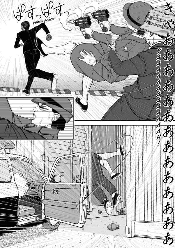 Chapter 54 - Page 3