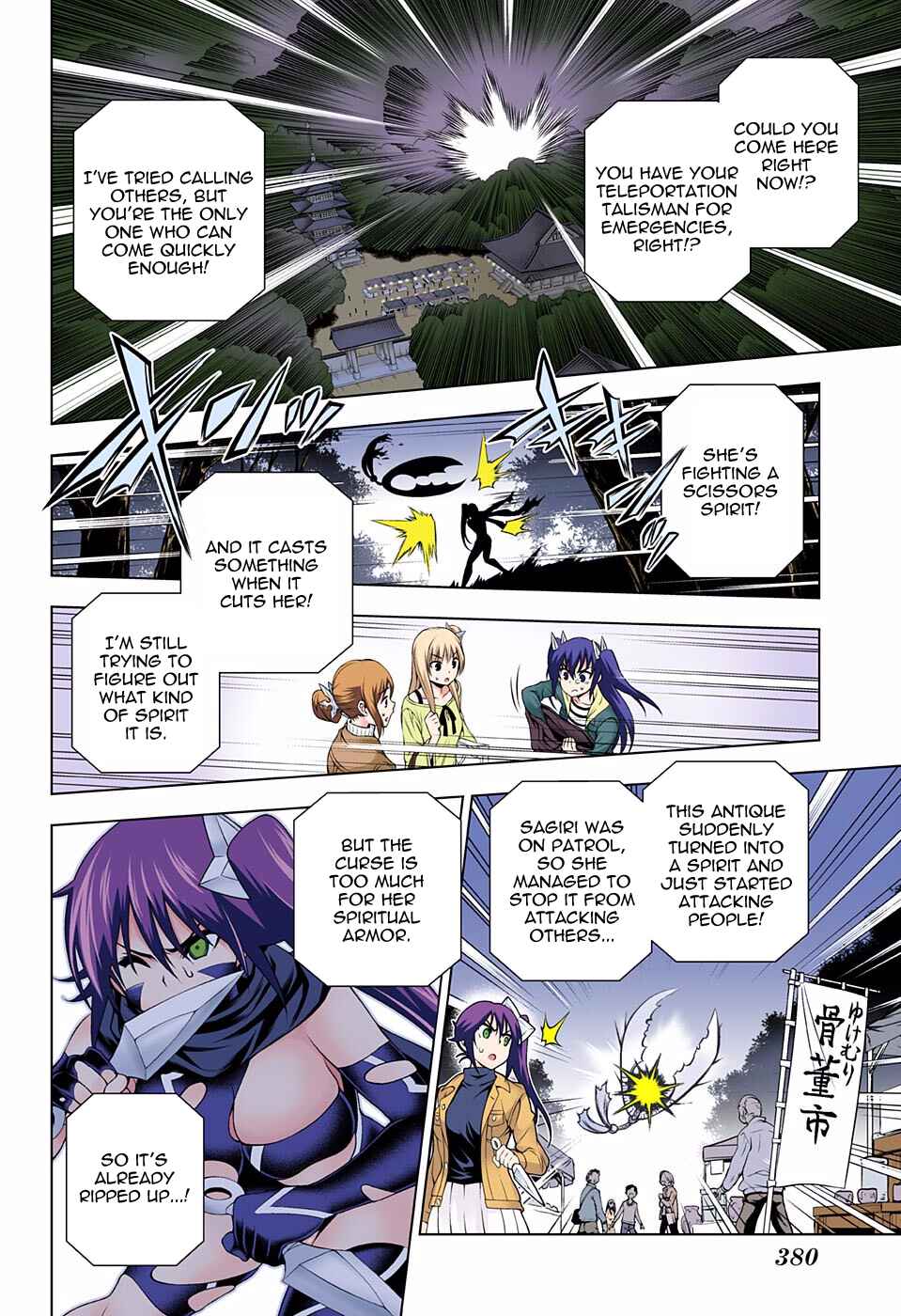 Chapter 102 - Page 16