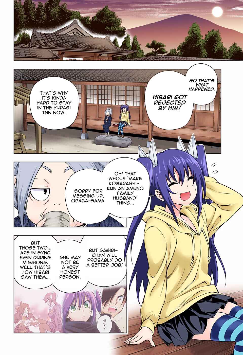 Chapter 102 - Page 8