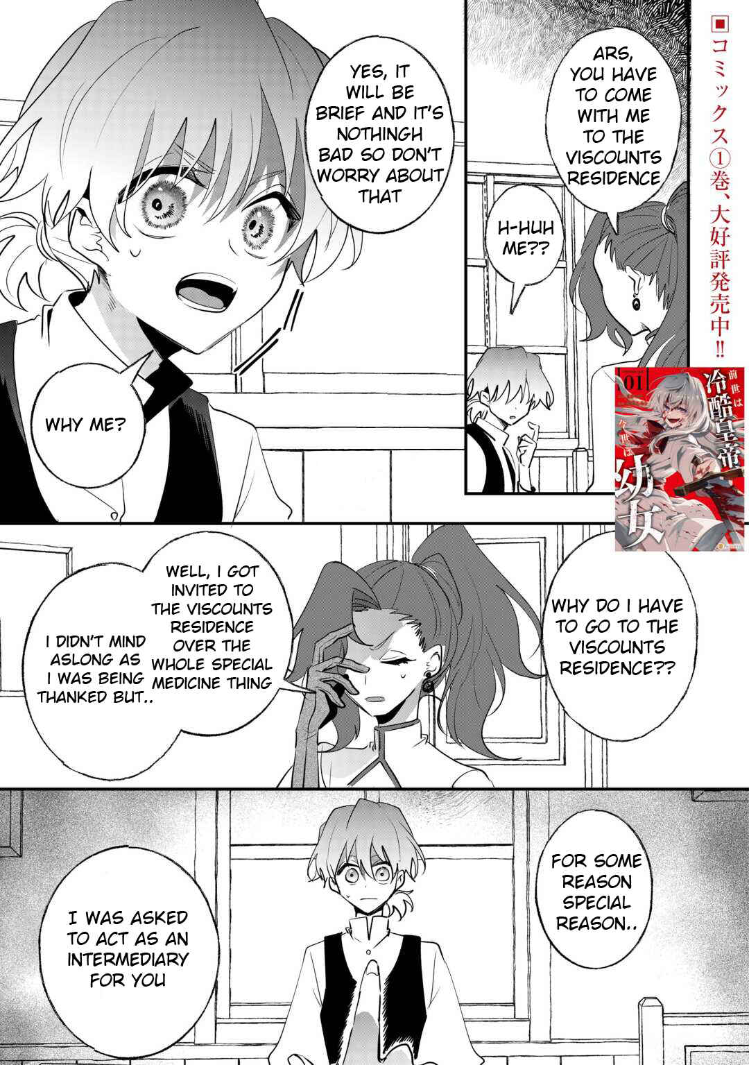 Chapter 11 - Page 1
