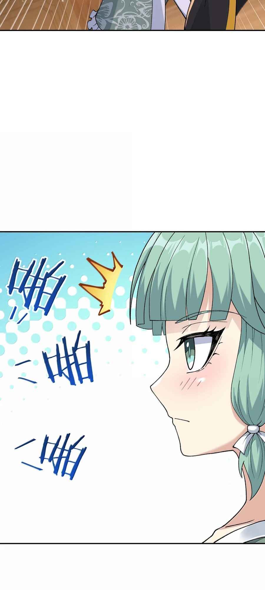 Chapter 96 - Page 19