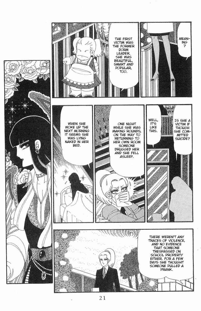 Chapter 88 - Page 22