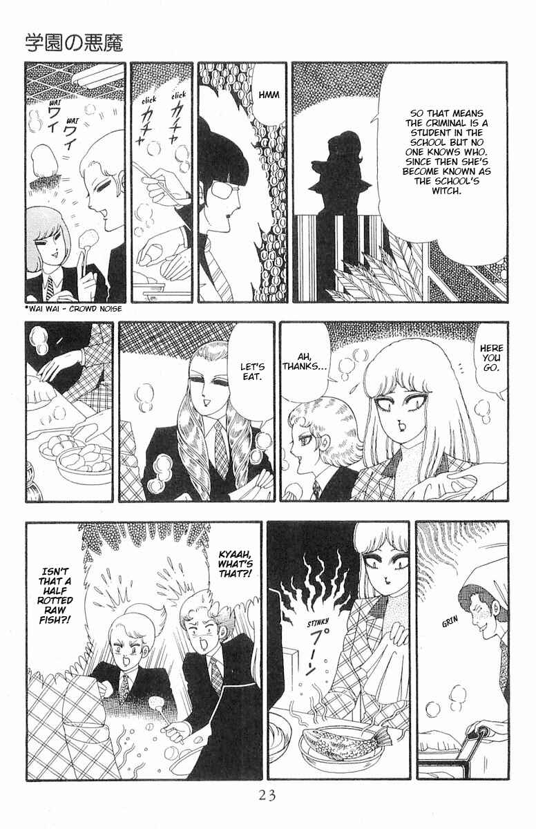 Chapter 88 - Page 24