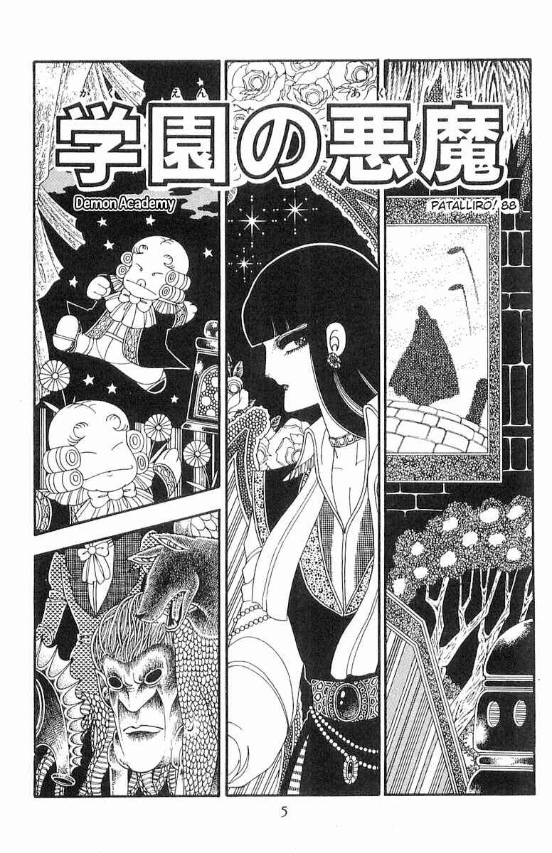 Chapter 88 - Page 6
