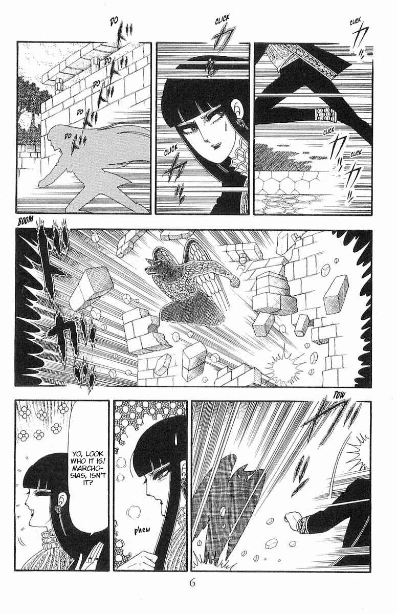 Chapter 88 - Page 7