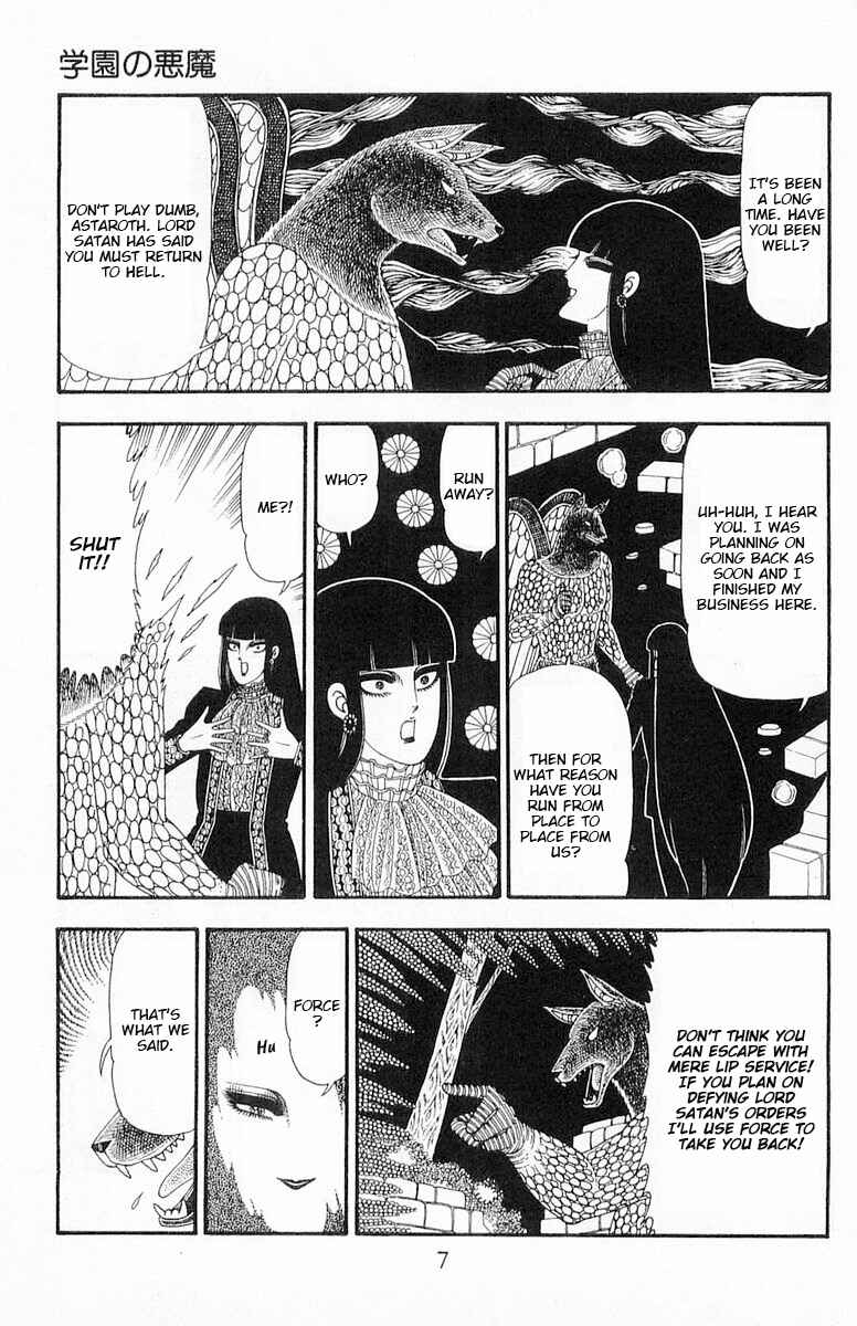 Chapter 88 - Page 8