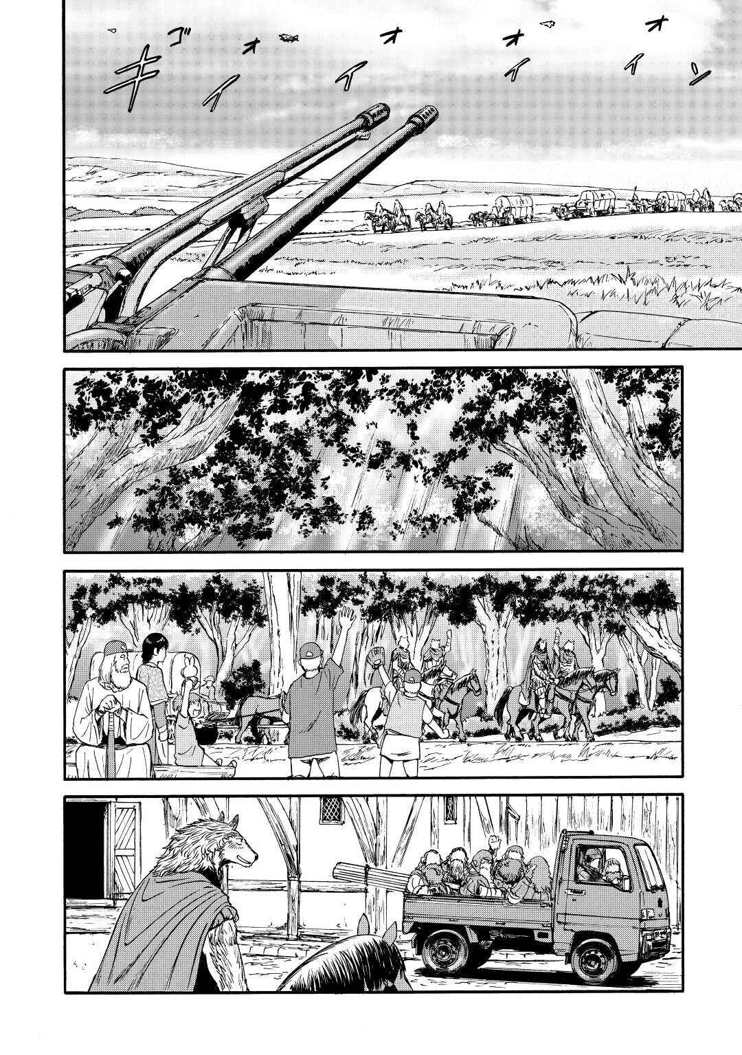 Chapter 120 - Page 12