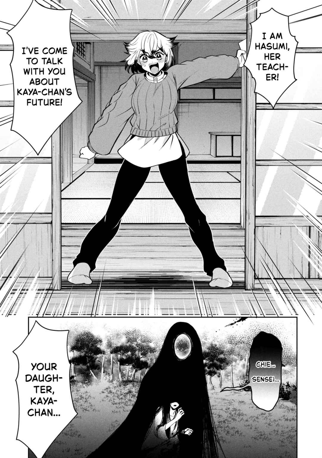 Chapter 46.2 - Page 5