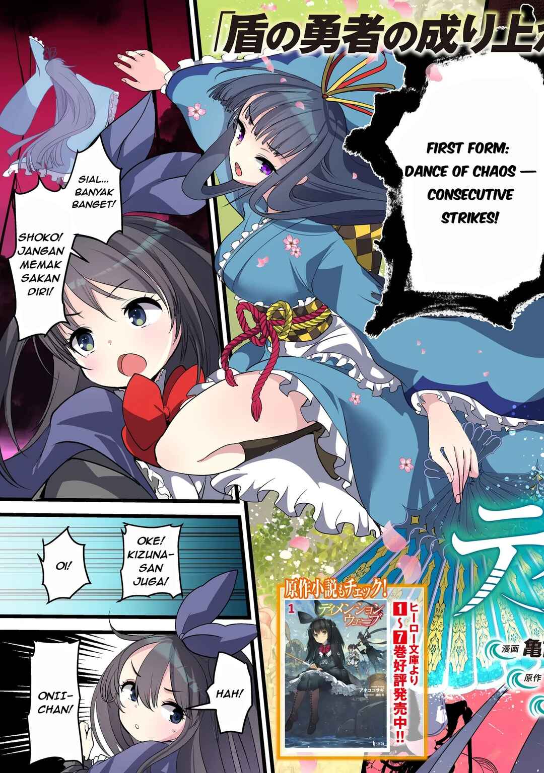 Chapter 1 - Page 3