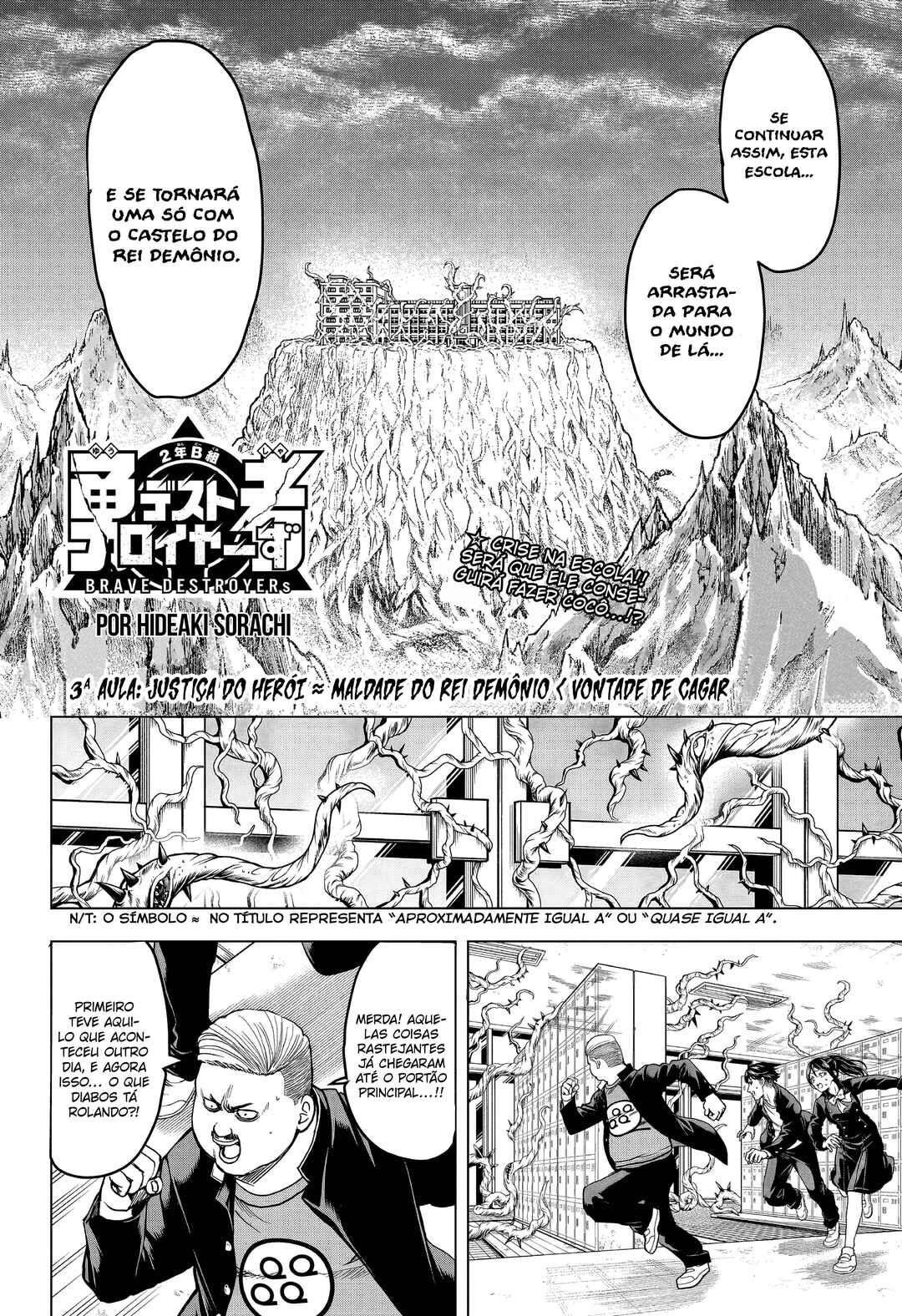 Chapter 3 - Page 7