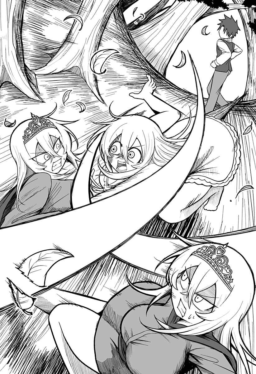 Chapter 2 - Page 25