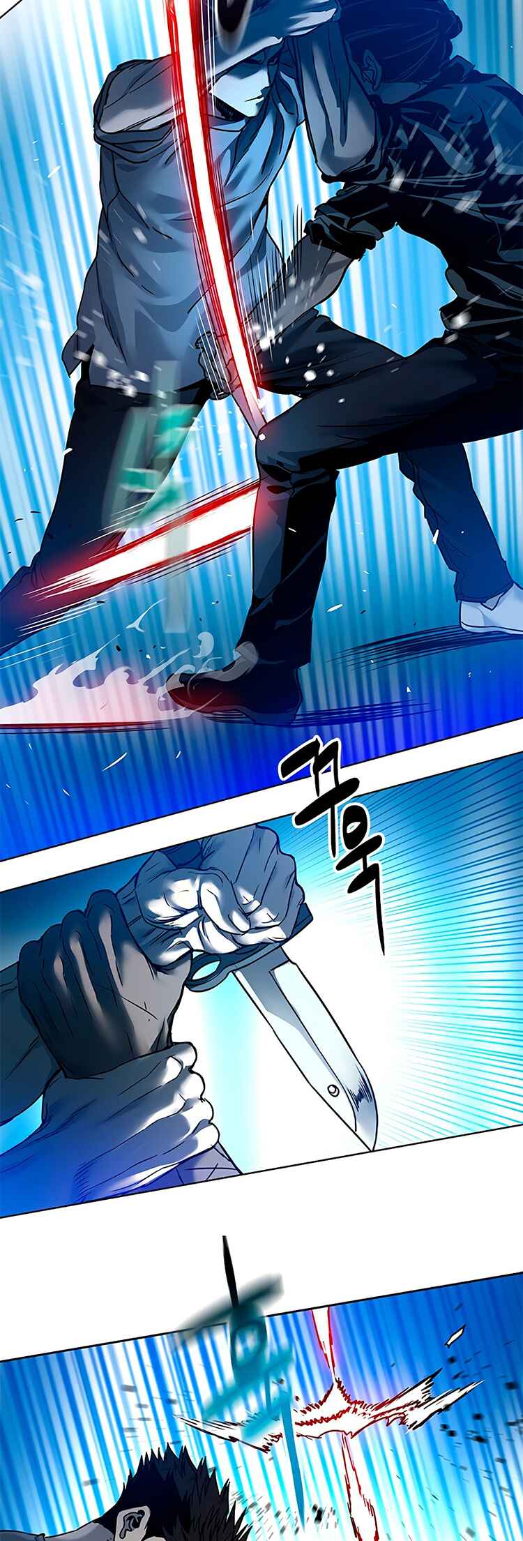 Chapter 87 - Page 6