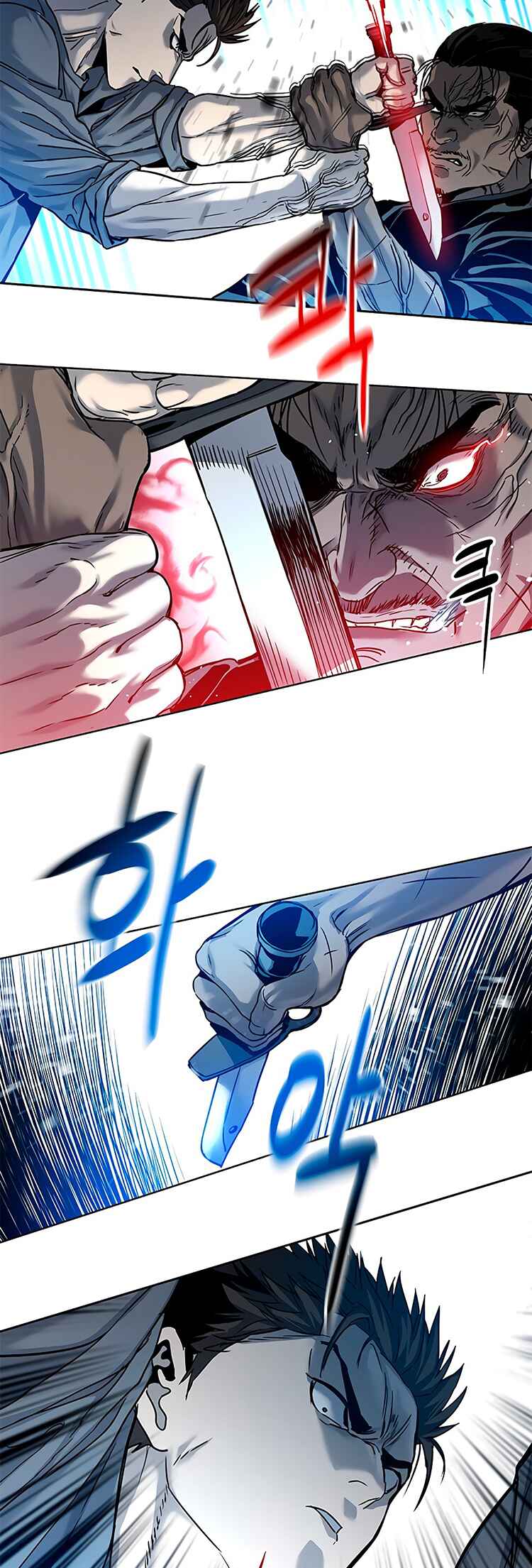 Chapter 87 - Page 7