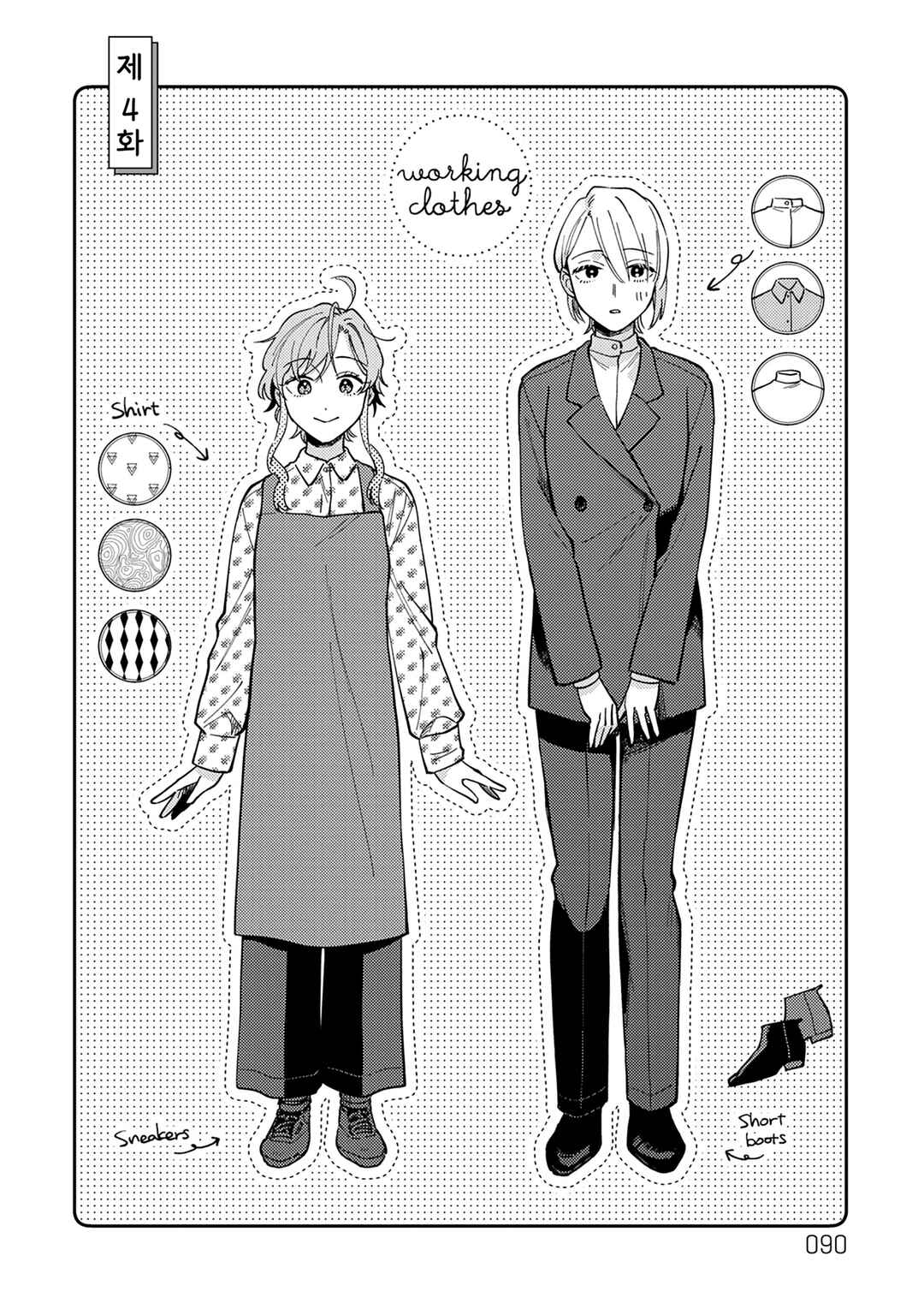 Chapter 4 - Page 2