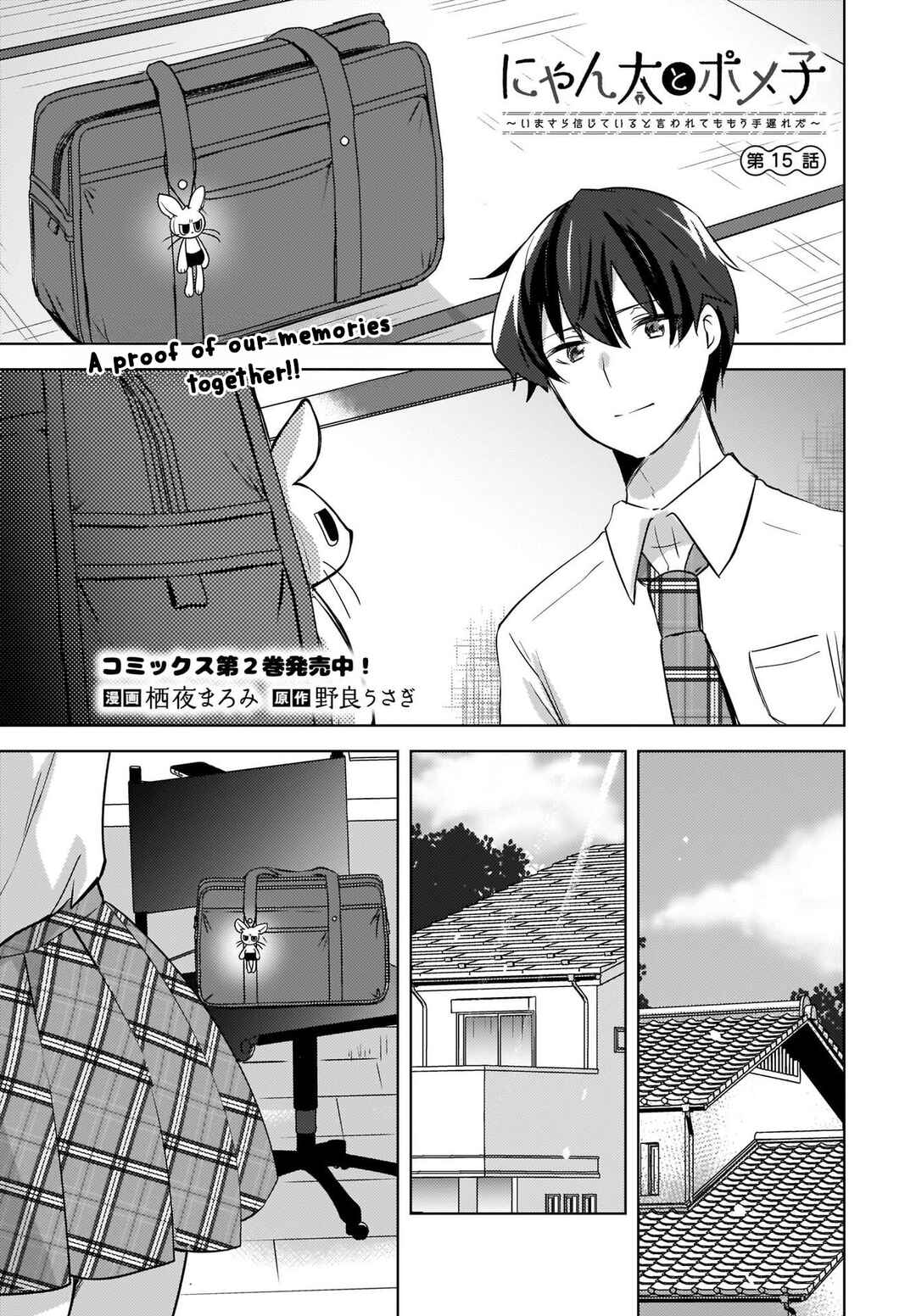 Chapter 15 - Page 1