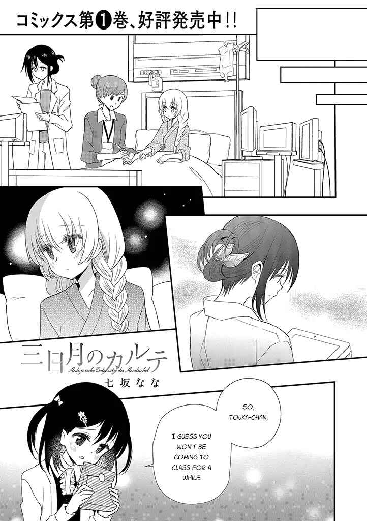 Chapter 14 - Page 1