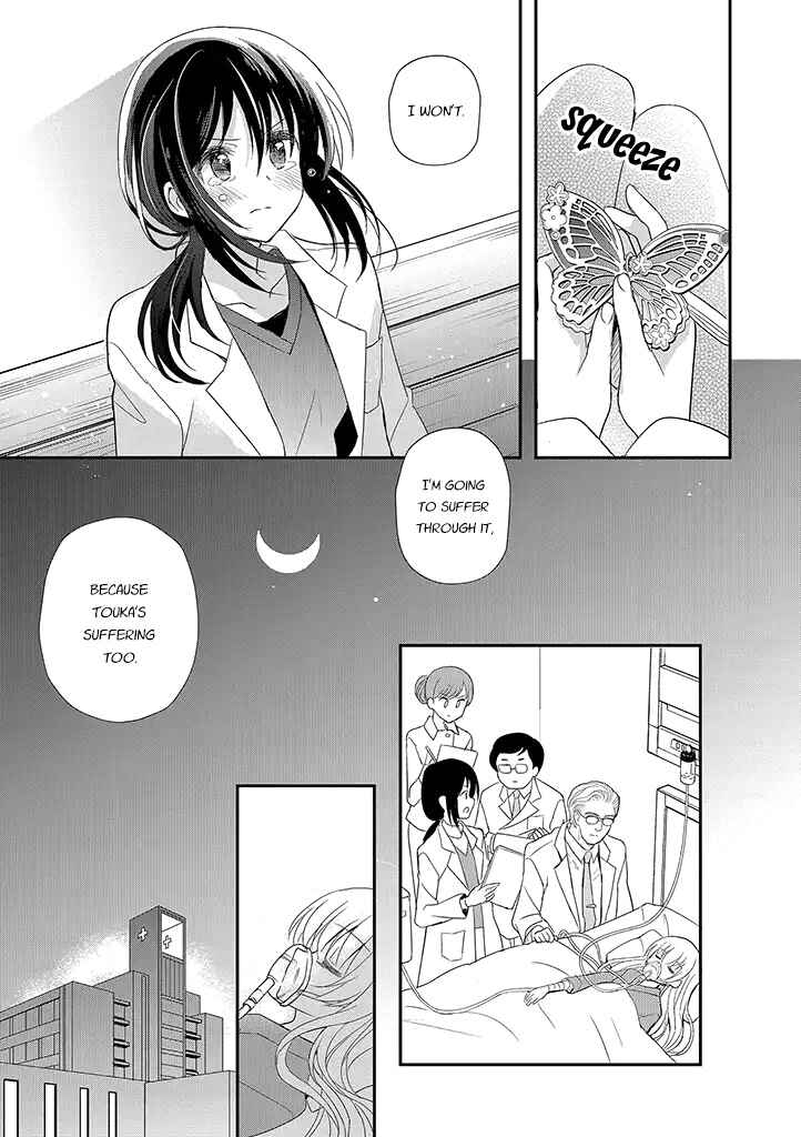 Chapter 14 - Page 13