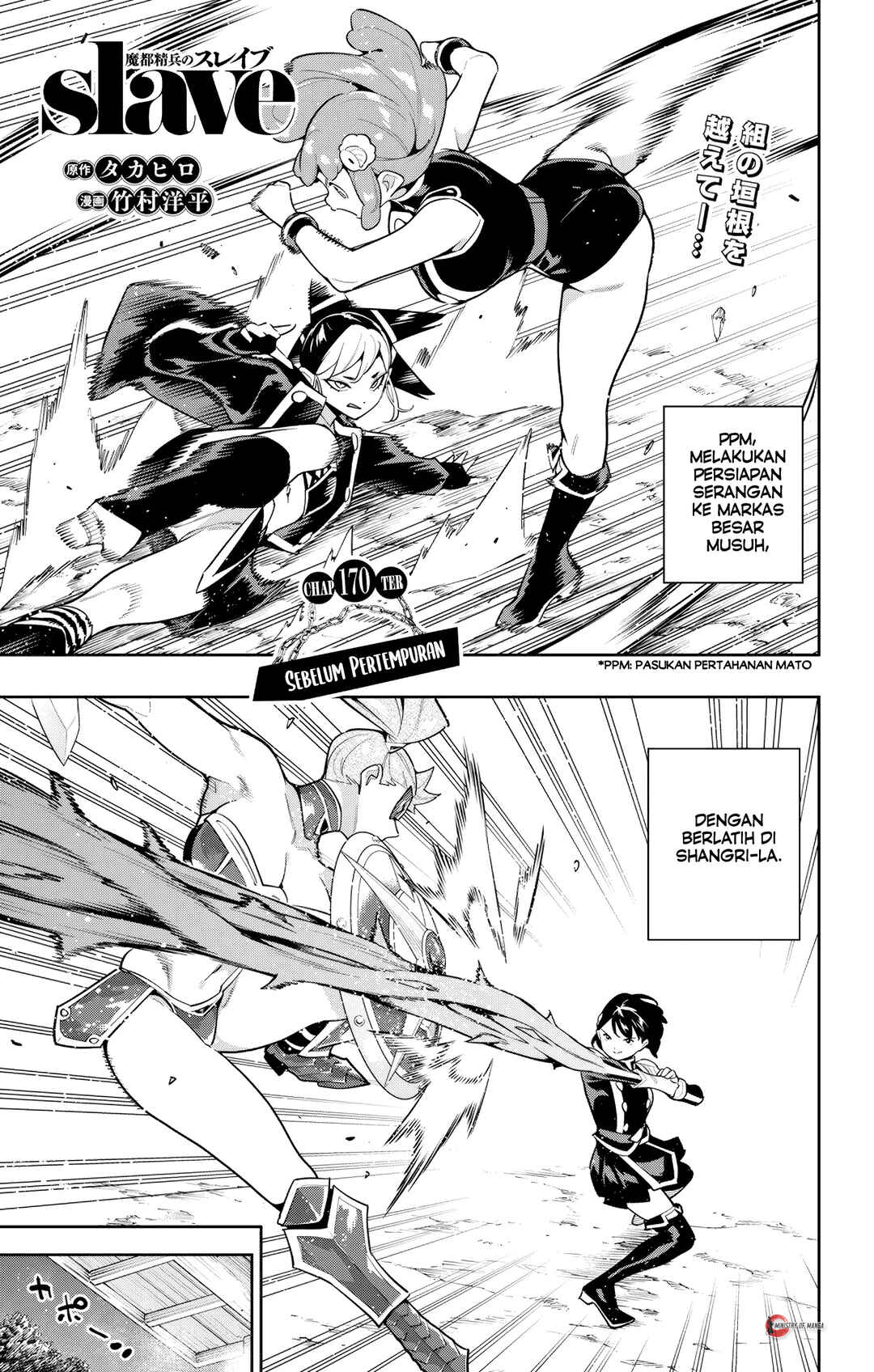Chapter 170 - Page 2
