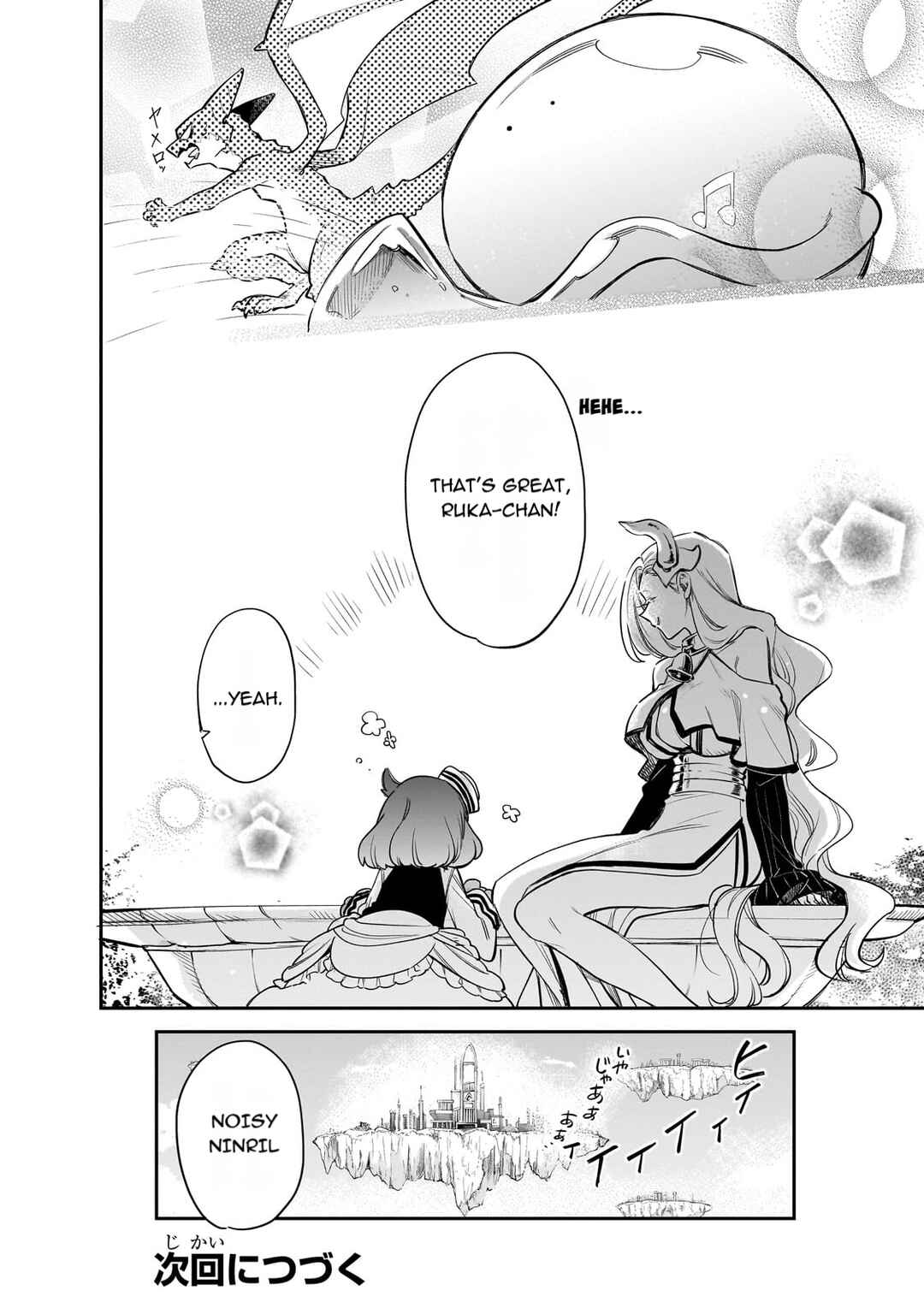 Chapter 76 - Page 14