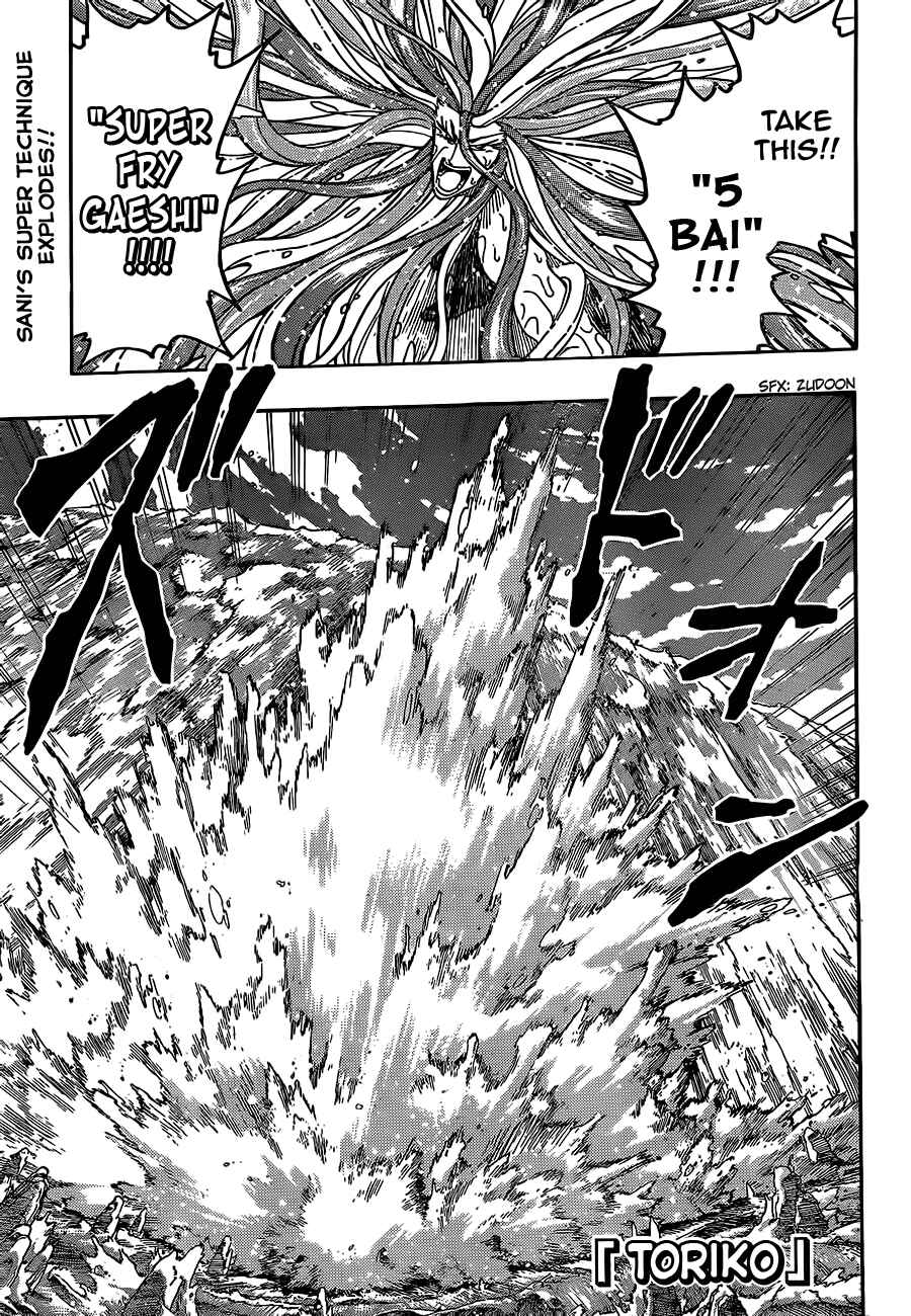 Chapter 152 - Page 1