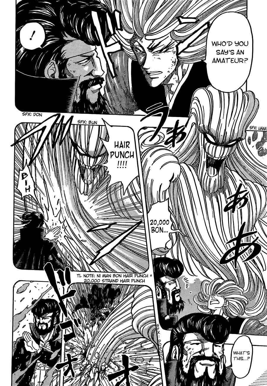 Chapter 152 - Page 6