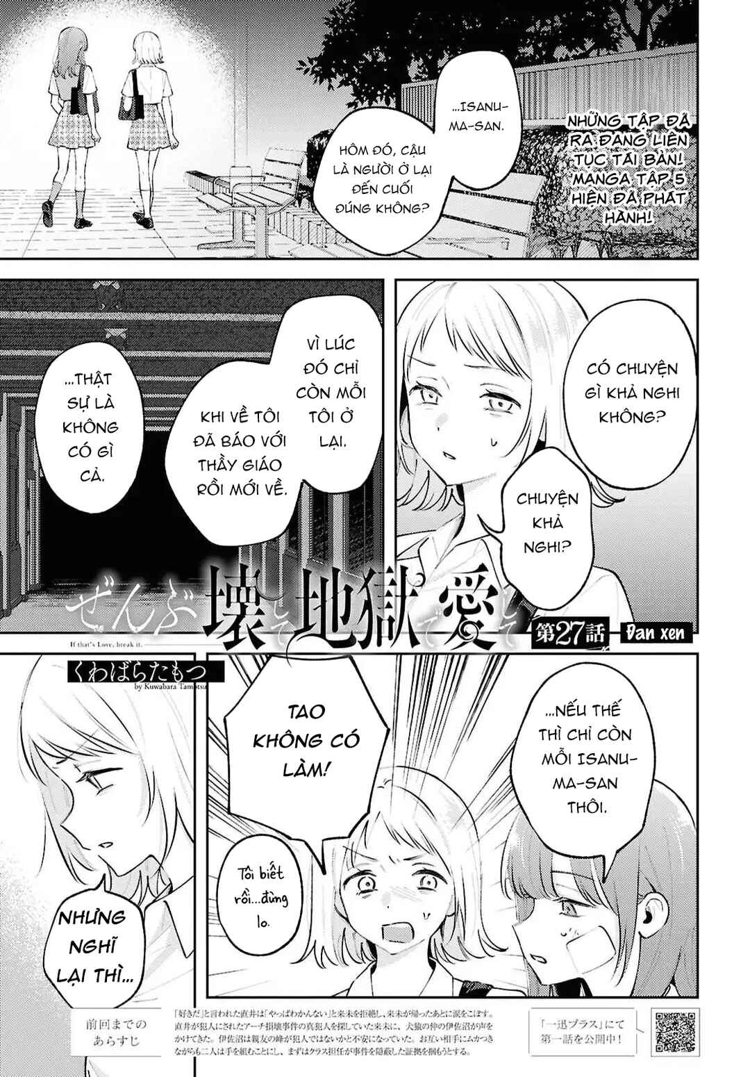 Chapter 27 - Page 1