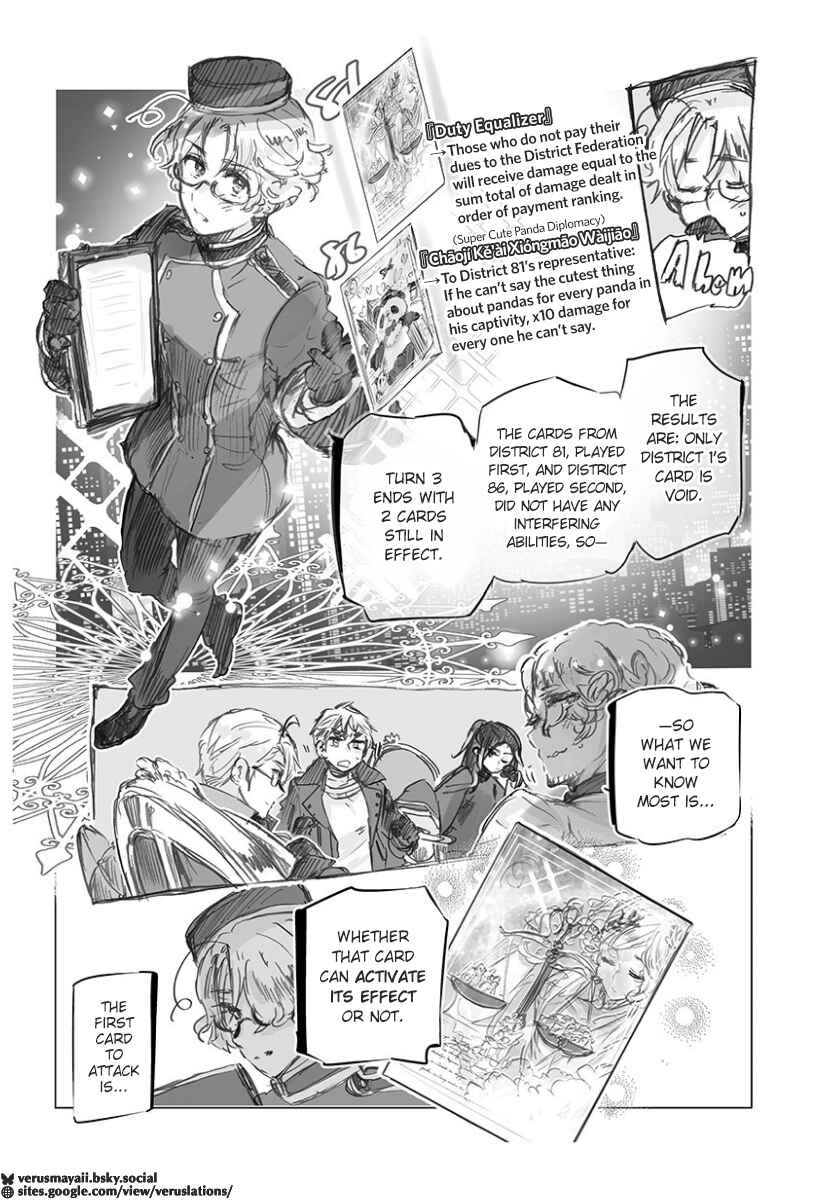 Chapter 17 - Page 2