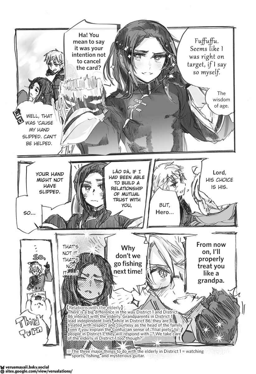 Chapter 17 - Page 6