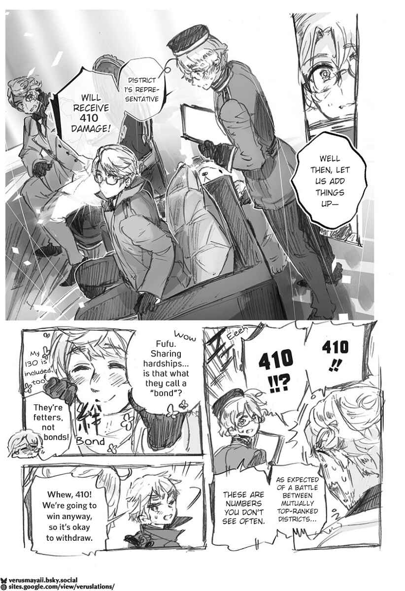 Chapter 17 - Page 7