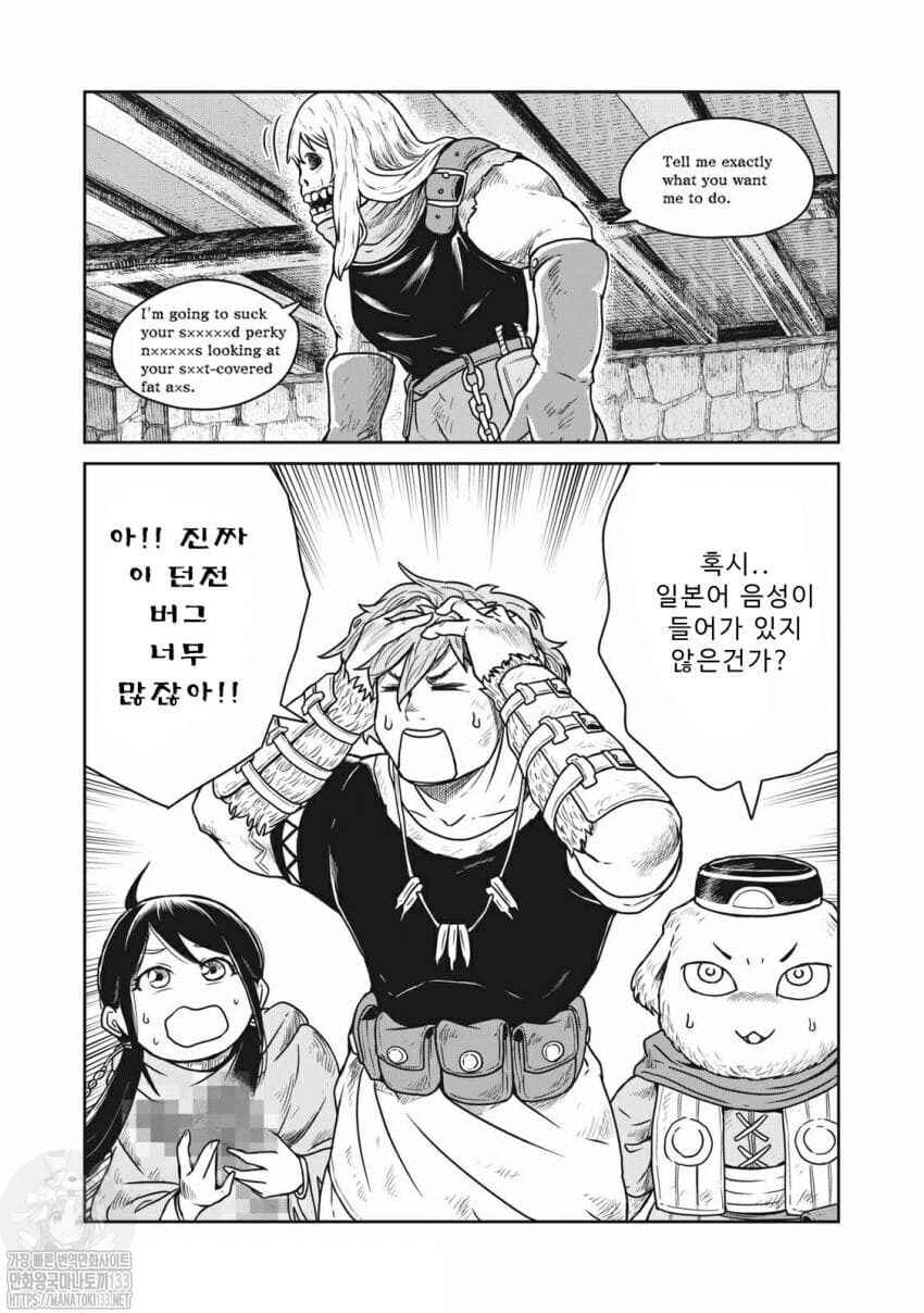 Chapter 9 - Page 18