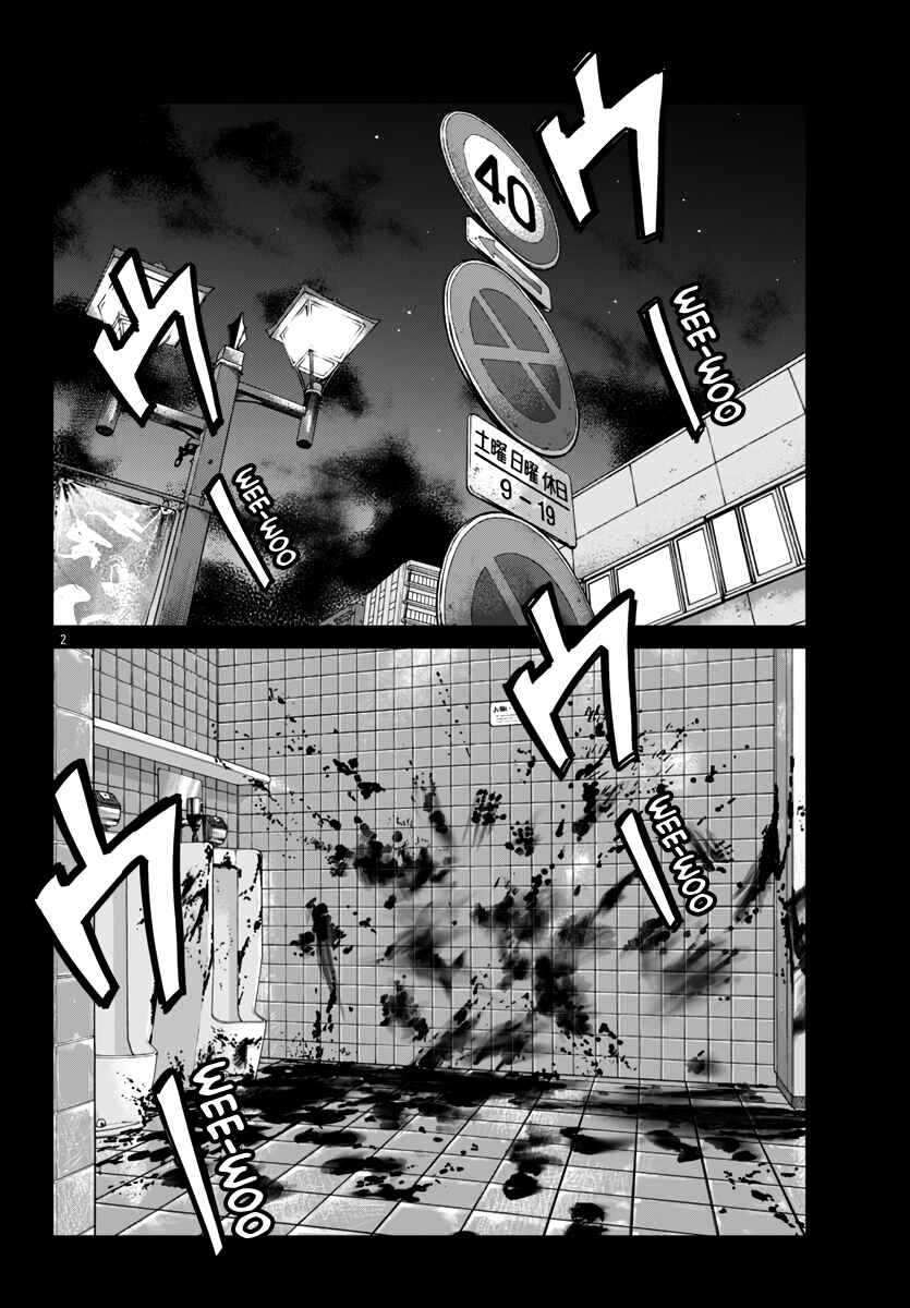 Chapter 43 - Page 3