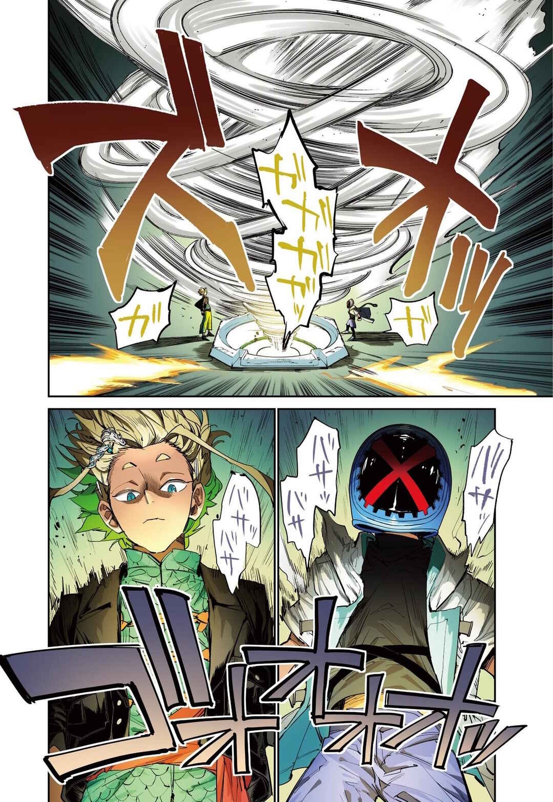 Chapter 15 - Page 3