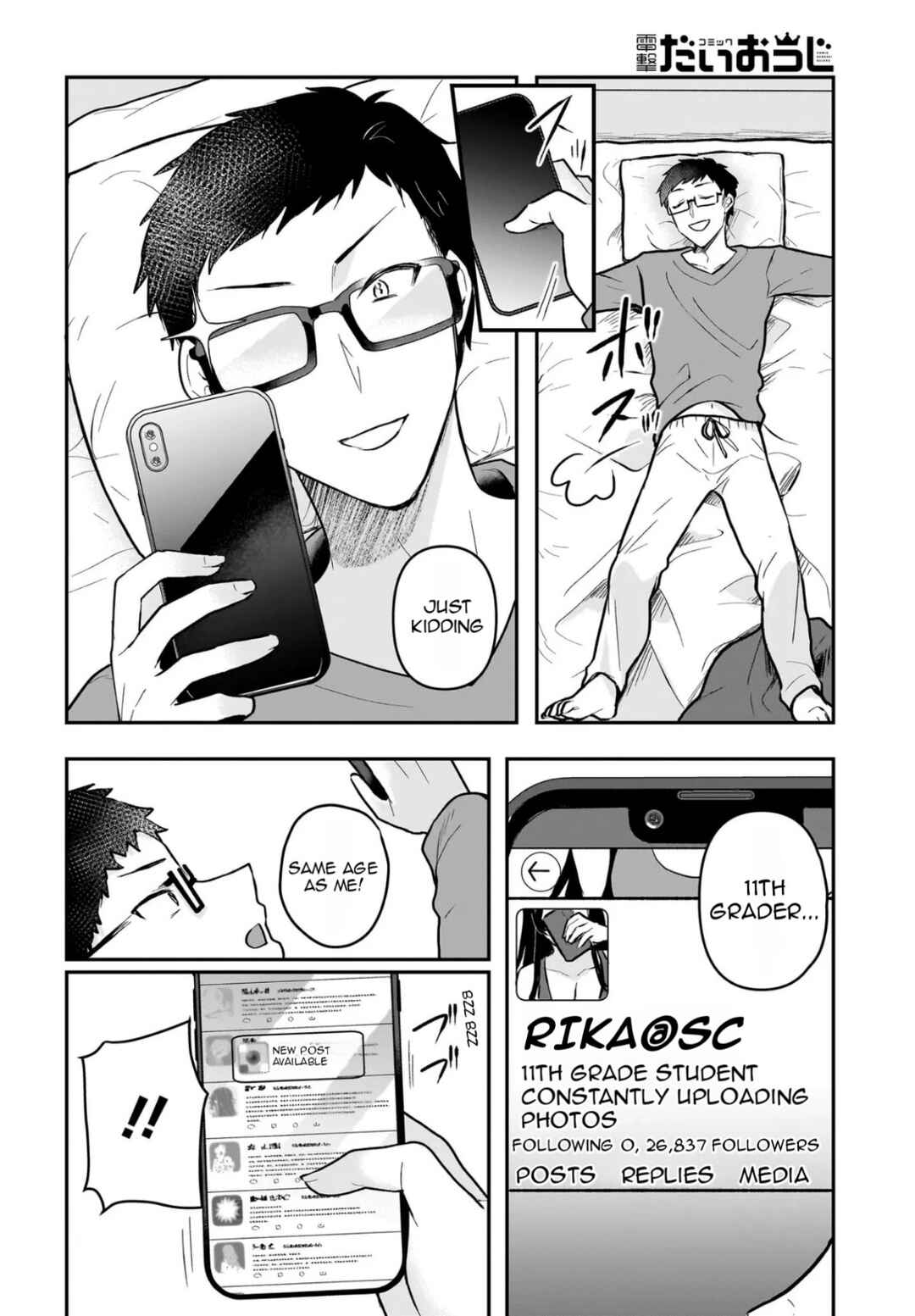 Chapter 1 - Page 7