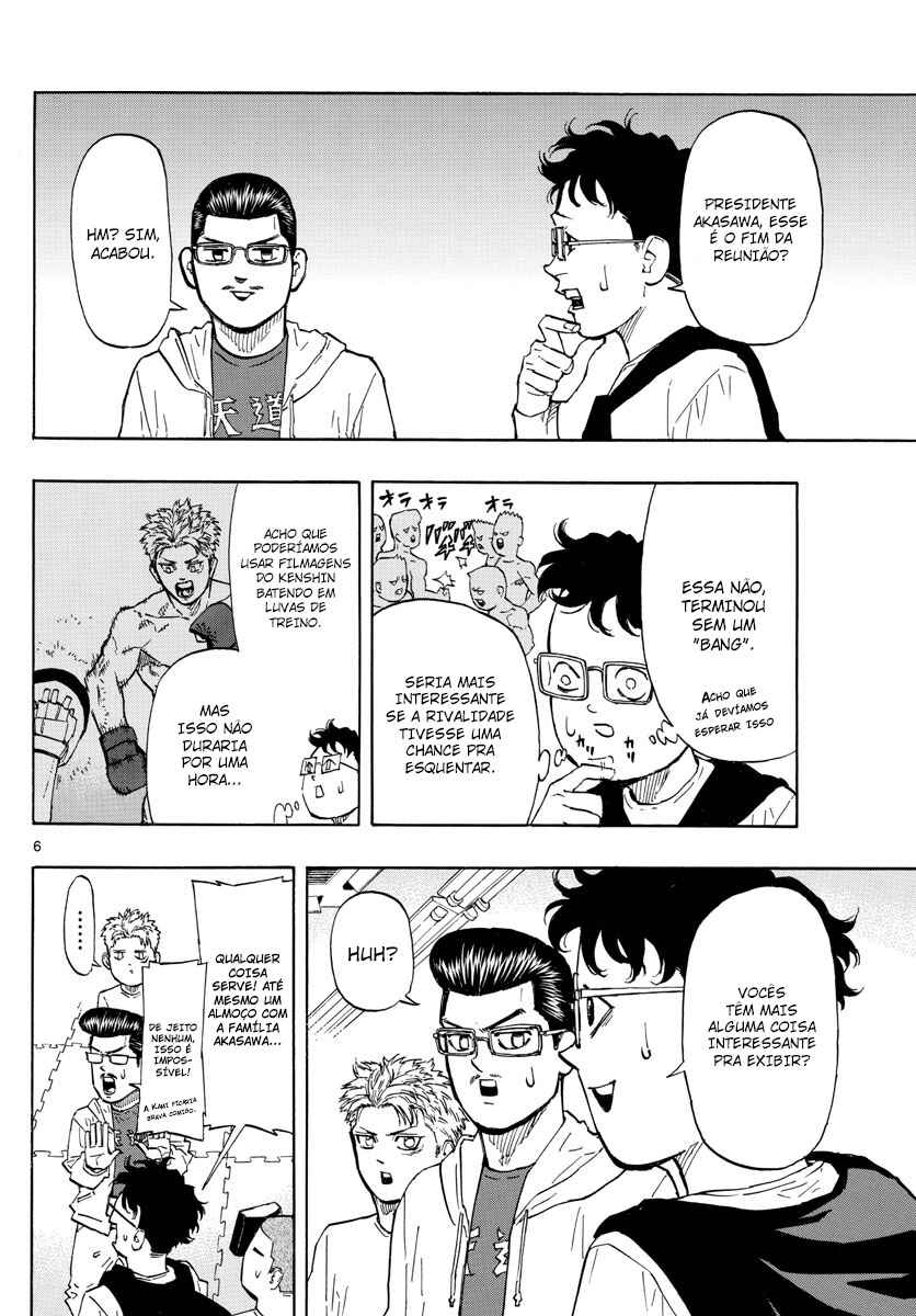 Chapter 12 - Page 7