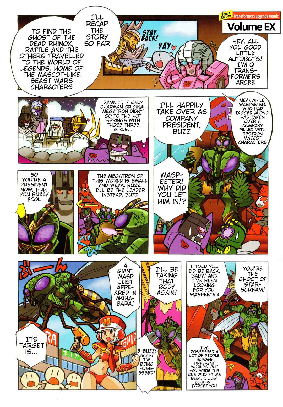 Chapter 36.4 - Page 1
