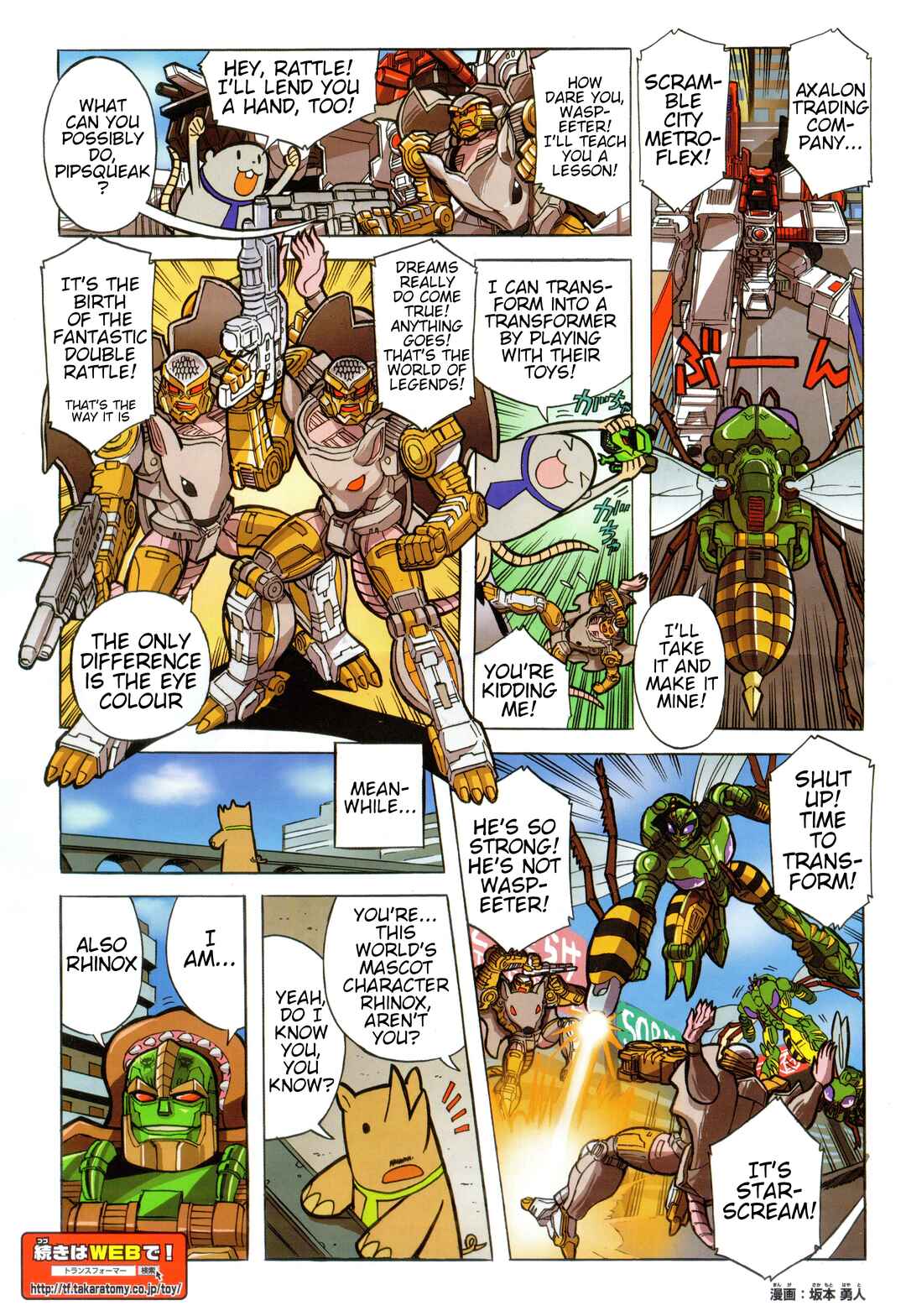Chapter 36.4 - Page 2