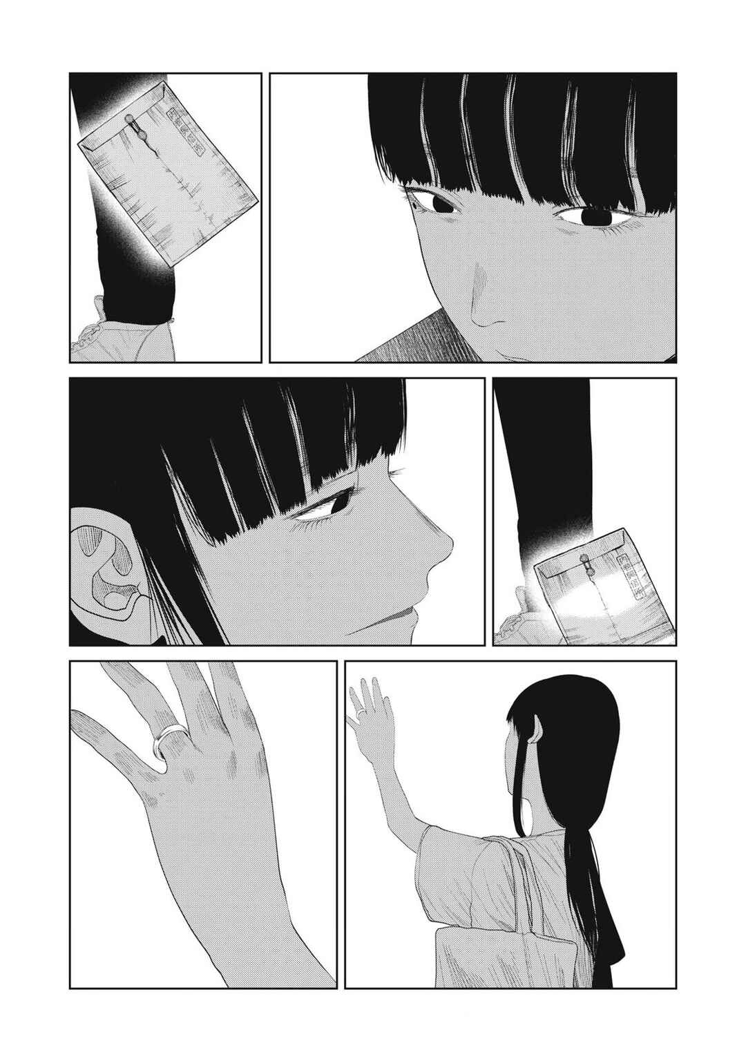 Chapter 19 - Page 20