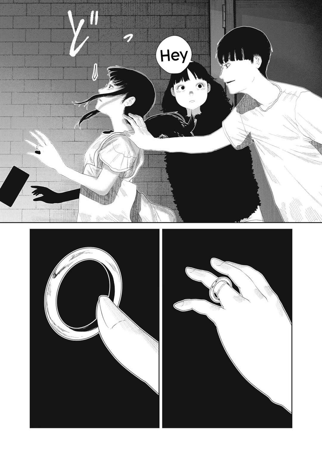 Chapter 19 - Page 21