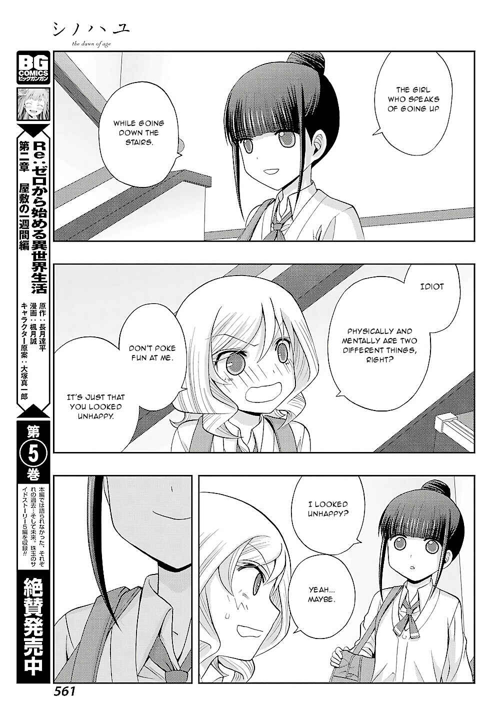 Chapter 56 - Page 17