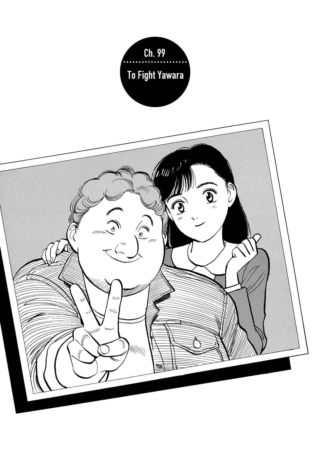 Chapter 99 - Page 1