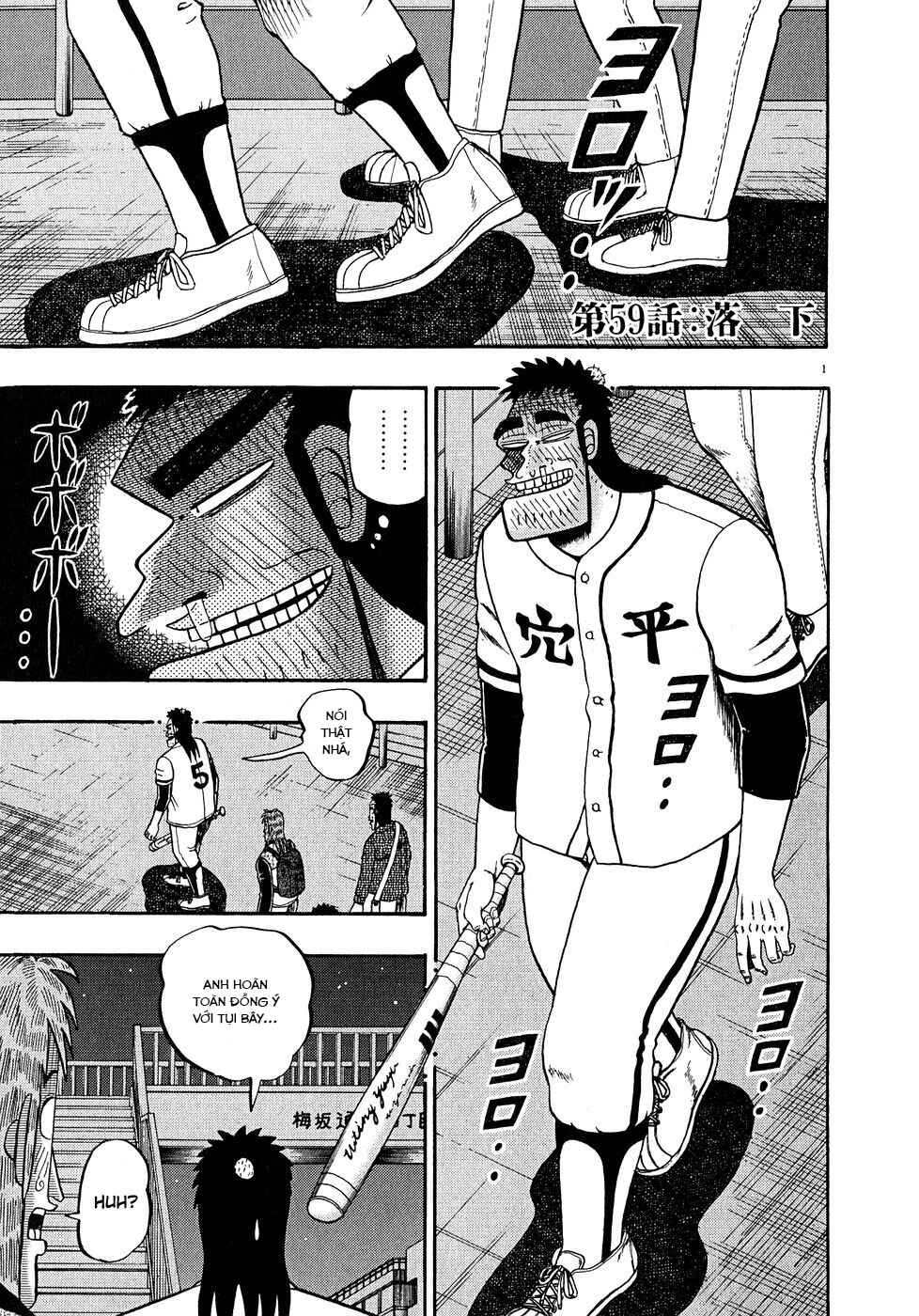 Chapter 59 - Page 1