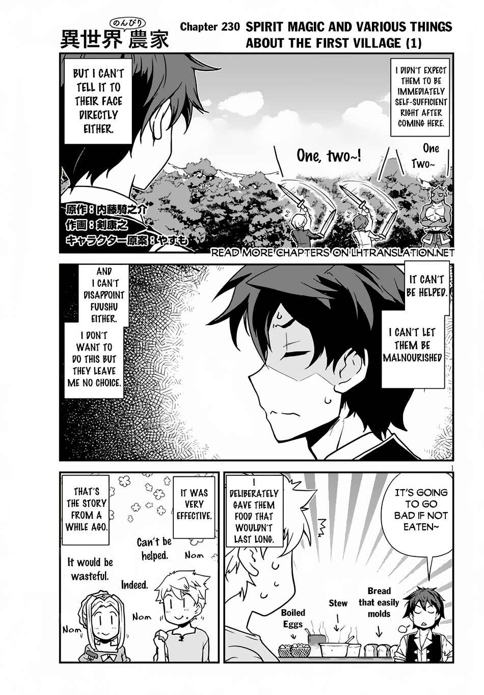 Chapter 230 - Page 2