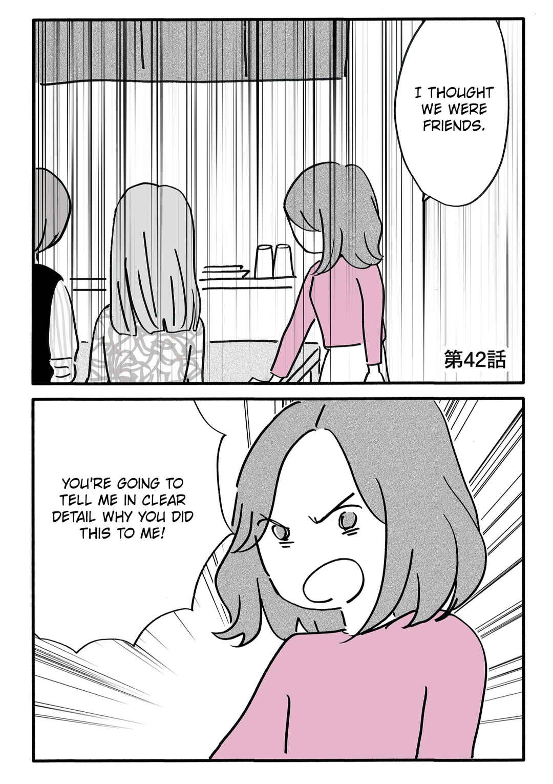 Chapter 42 - Page 1