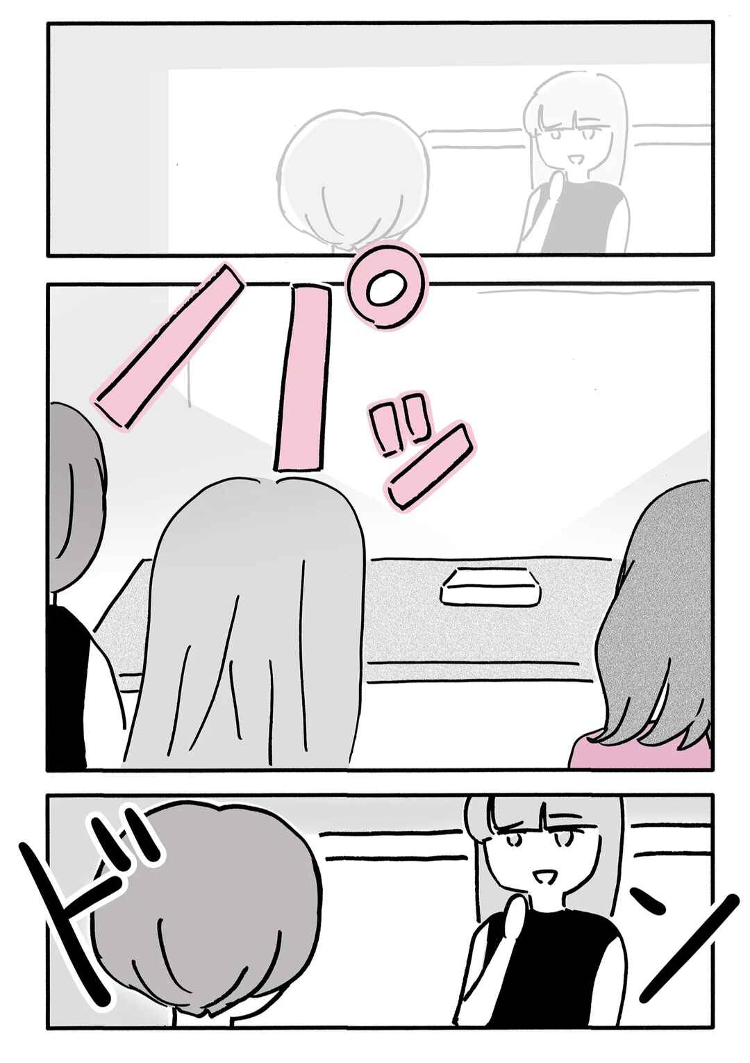 Chapter 42 - Page 10