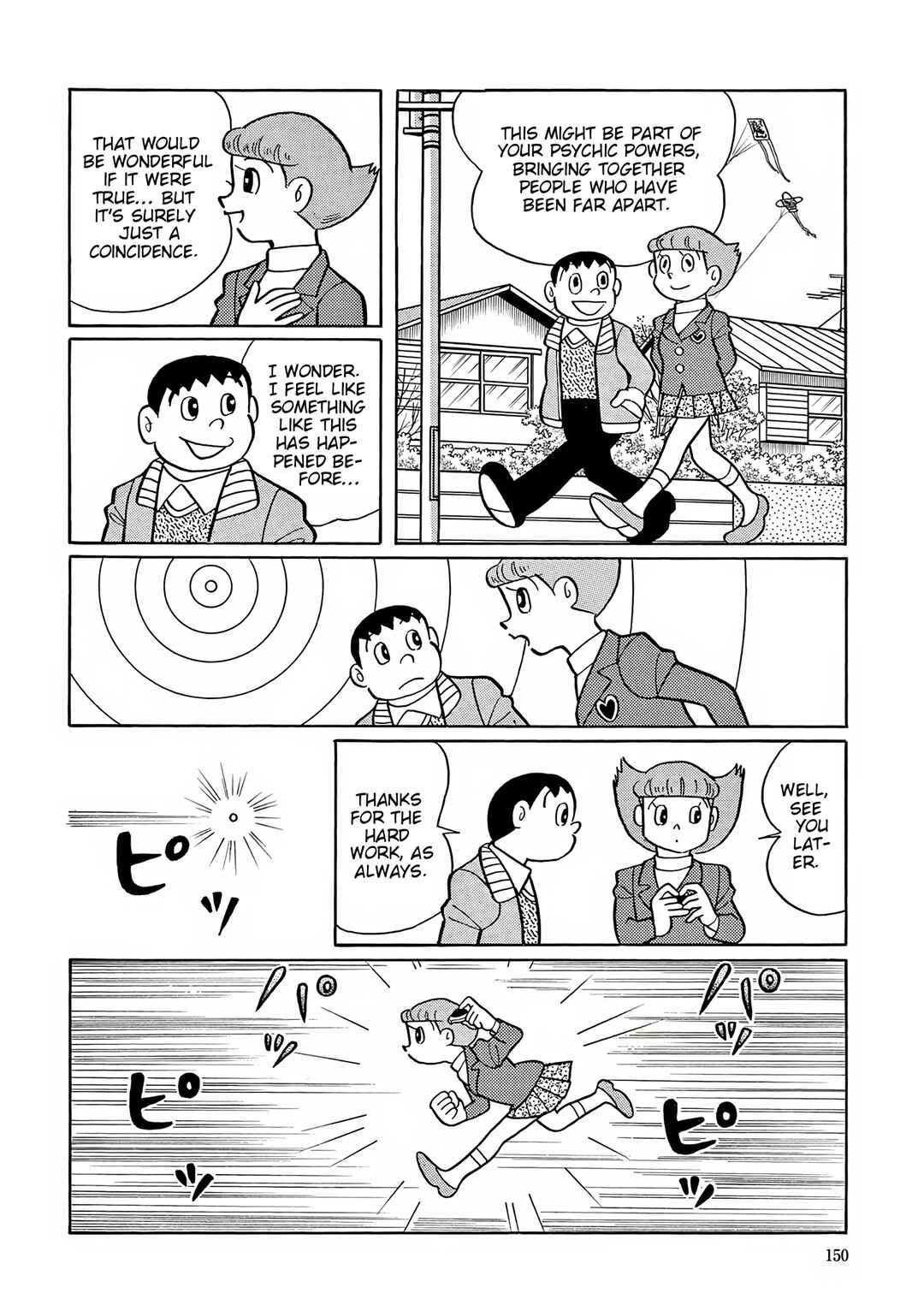 Chapter 45 - Page 5
