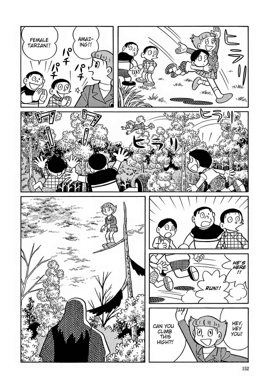 Chapter 45 - Page 7