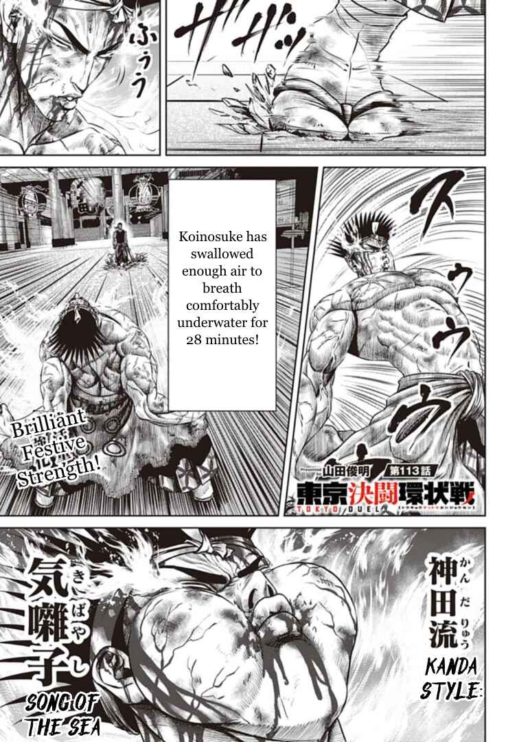Chapter 113 - Page 1