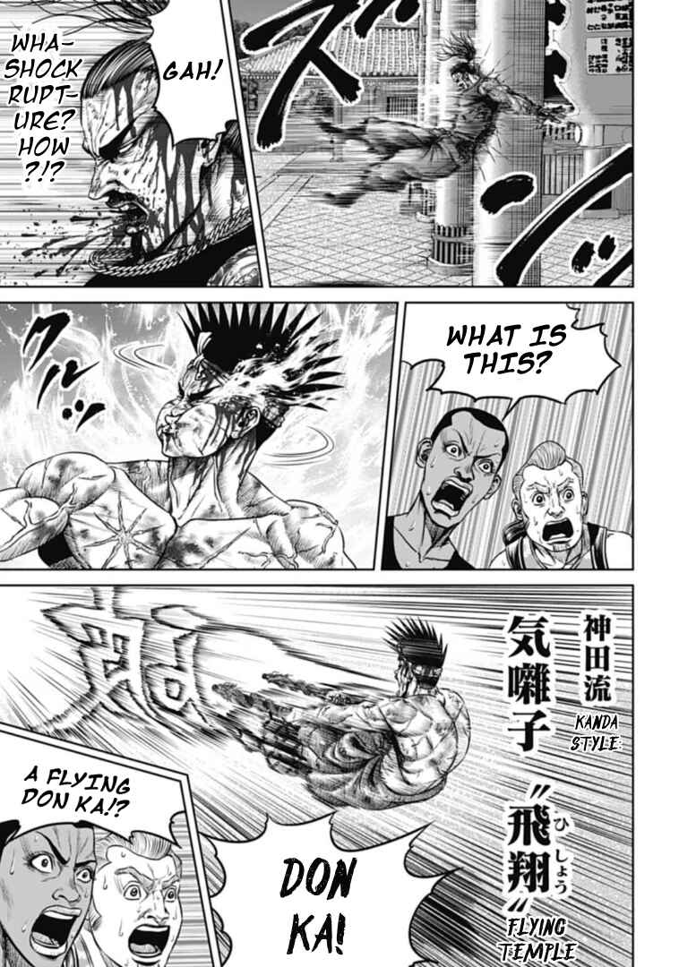 Chapter 113 - Page 3