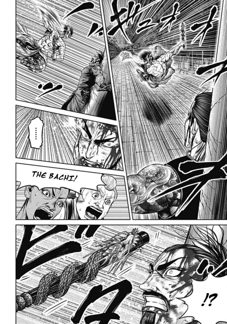 Chapter 113 - Page 4
