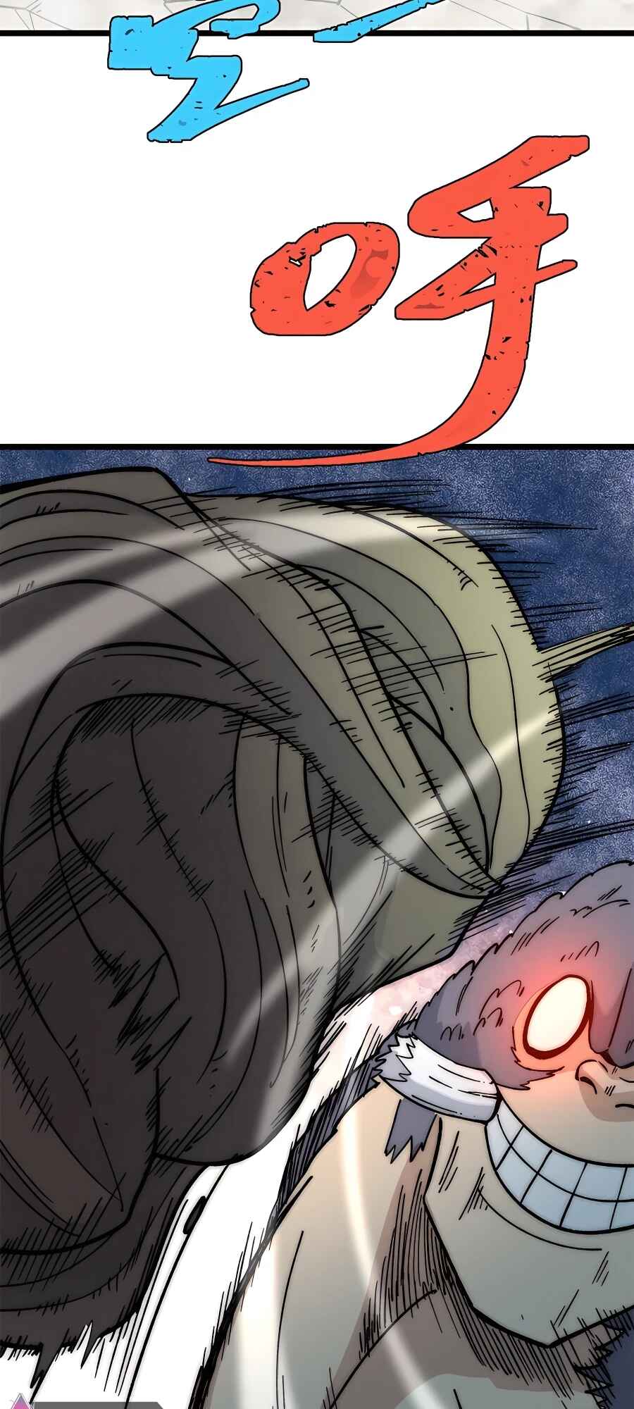 Chapter 196 - Page 25